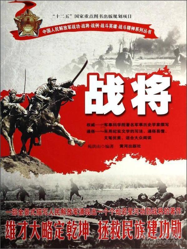 荒野八人组